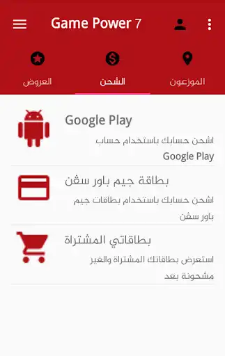Play Game Power 7 as an online game Game Power 7 with UptoPlay