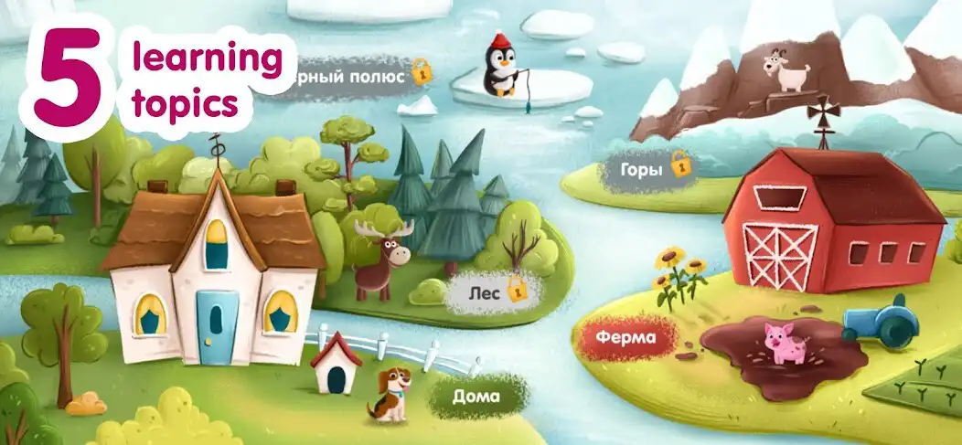 Play Games for kids: Animals sounds  and enjoy Games for kids: Animals sounds with UptoPlay