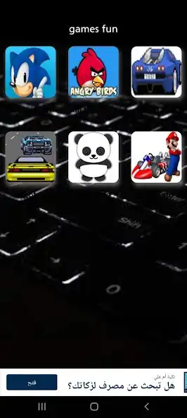 Play GamesFun as an online game GamesFun with UptoPlay