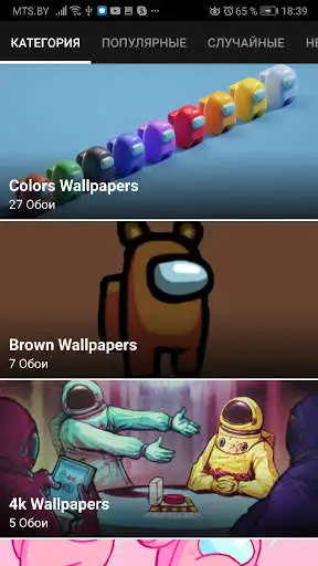 Play Game Wallpaper Imposter 4K/HD  and enjoy Game Wallpaper Imposter 4K/HD with UptoPlay