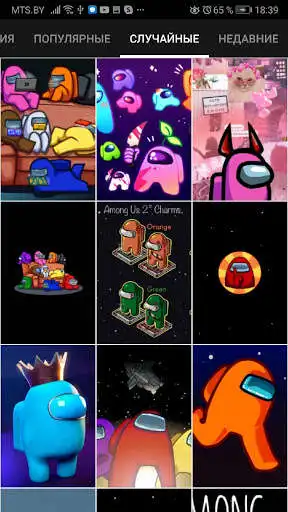 Play Game Wallpaper Imposter 4K/HD as an online game Game Wallpaper Imposter 4K/HD with UptoPlay