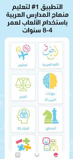 Play Gamified School Curriculum  and enjoy Gamified School Curriculum with UptoPlay