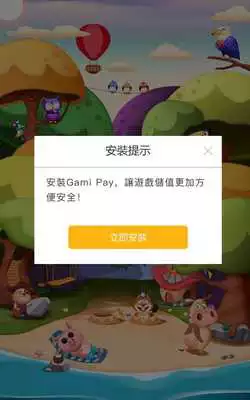 Play Gami Pay