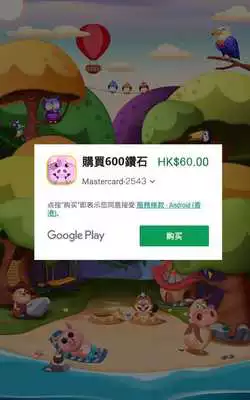 Play Gami Pay