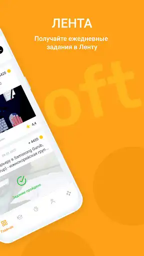 Play GamiSoft 2.0 as an online game GamiSoft 2.0 with UptoPlay