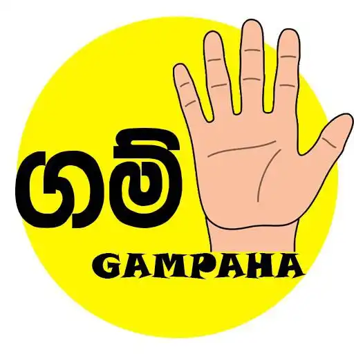 Play Gampaha APK Play Gampaha APK