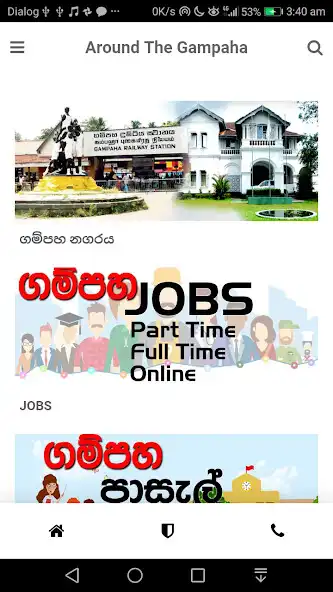 Play Gampaha  and enjoy Gampaha with UptoPlay