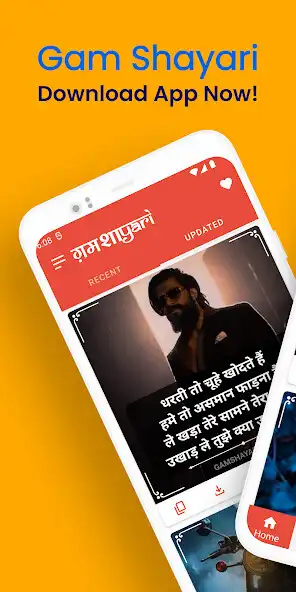 Play Gam Shayari - All Shayari and enjoy Gam Shayari - All Shayari with UptoPlay Play Gam Shayari - All Shayari and enjoy Gam Shayari - All Shayari with UptoPlay