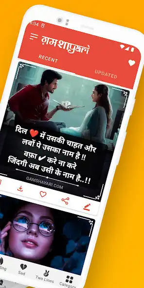 Play Gam Shayari - All Shayari as an online game online Gam Shayari - All Shayari with UptoPlay Play Gam Shayari - All Shayari as an online game Gam Shayari - All Shayari with UptoPlay