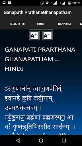 Play Ganapathi Prahtana Ghanapatham as an online game Ganapathi Prahtana Ghanapatham with UptoPlay