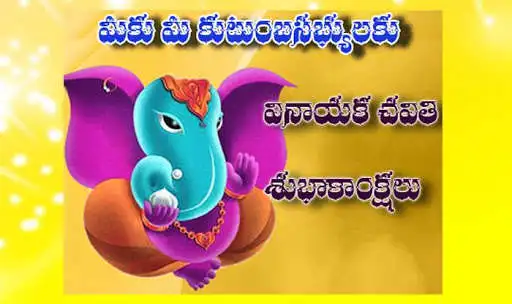 Play Ganapathi as an online game Ganapathi with UptoPlay