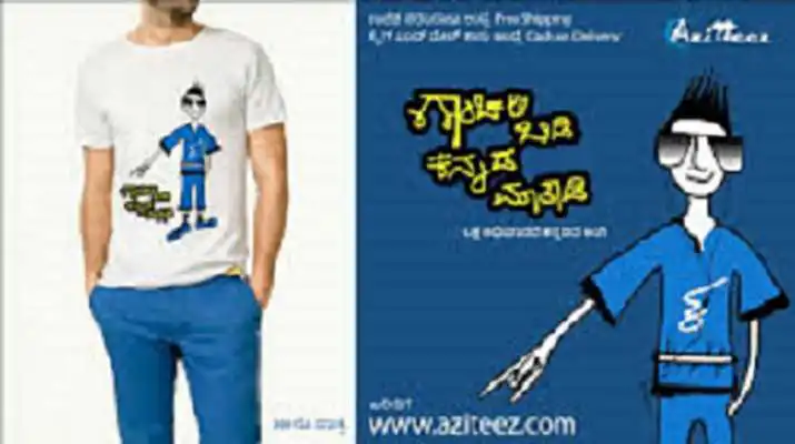 Play Ganchali Bidi Kannada Mathadi
