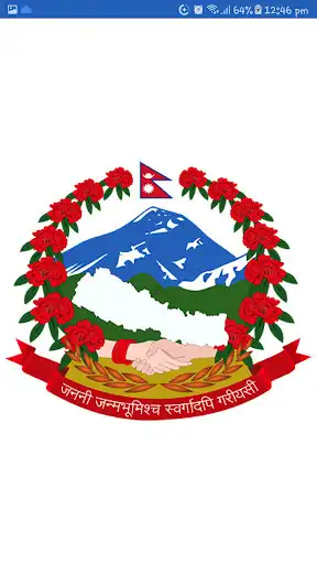 Play Gandaki Rural Municipality  and enjoy Gandaki Rural Municipality with UptoPlay