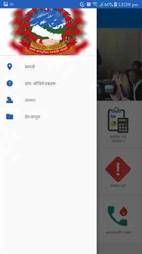 Play Gandaki Rural Municipality as an online game Gandaki Rural Municipality with UptoPlay