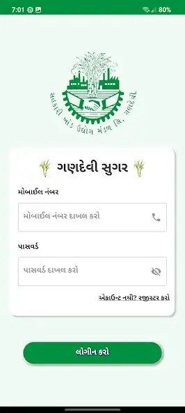 Play Gandevi Sugar  and enjoy Gandevi Sugar with UptoPlay