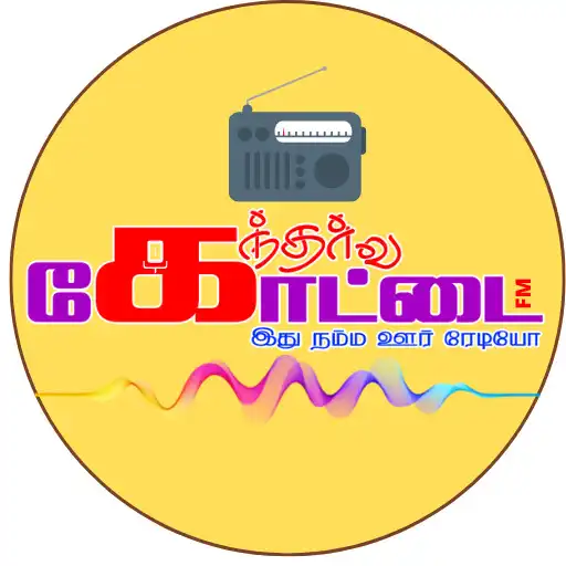Play Gandharvakottai FM APK
