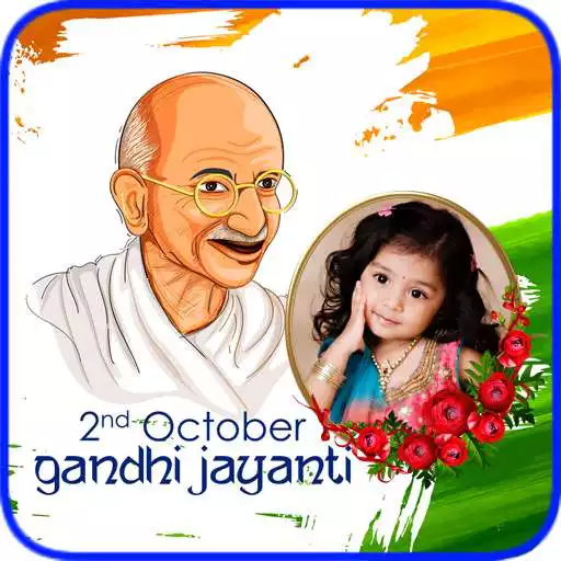 Play Gandhi Jayanti Photo Frames APK