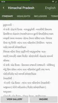 Play Gandhi Travel and Tours