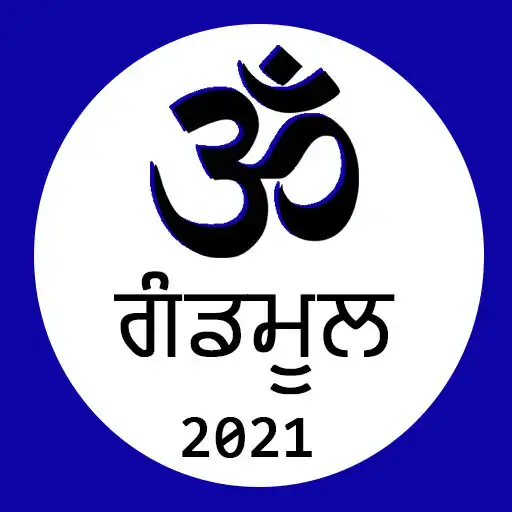 Play Gandmool 2021 APK