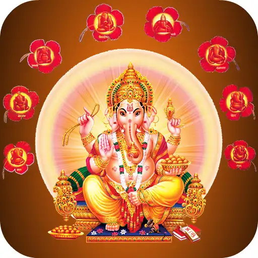 Play Ganesha 1000 Namavali Audio APK Play Ganesha 1000 Namavali Audio APK