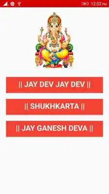 Play Ganesha Aarti Lyrics Audio Play Ganesha Aarti Lyrics Audio