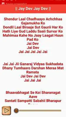 Play Ganesha Aarti Lyrics Audio Play Ganesha Aarti Lyrics Audio