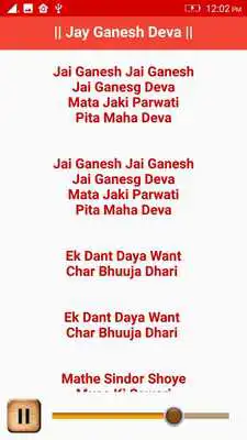 Play Ganesha Aarti Lyrics Audio Play Ganesha Aarti Lyrics Audio