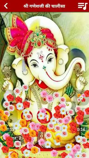 Play Ganesh Aarti Chalisa - Audio as an online game Ganesh Aarti Chalisa - Audio with UptoPlay