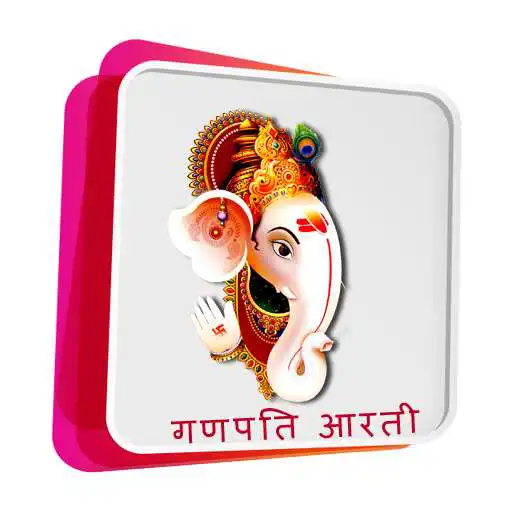 Play Ganesh Aarti with Ganesh Songs APK