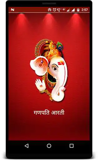 Play Ganesh Aarti with Ganesh Songs  and enjoy Ganesh Aarti with Ganesh Songs with UptoPlay