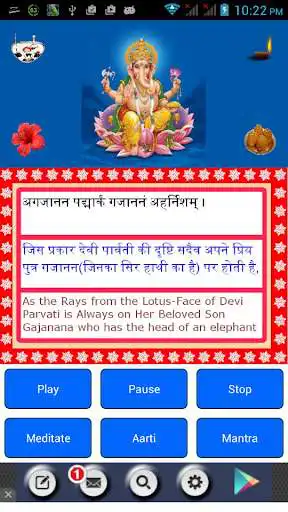 Play Ganesha Mantras with Meanings and enjoy Ganesha Mantras with Meanings with UptoPlay Play Ganesha Mantras with Meanings and enjoy Ganesha Mantras with Meanings with UptoPlay