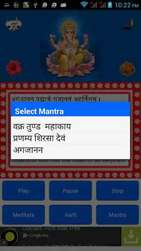 Play Ganesha Mantras with Meanings as an online game online Ganesha Mantras with Meanings with UptoPlay com.samyam.simple.lordganesha Play Ganesha Mantras with Meanings as an online game Ganesha Mantras with Meanings with UptoPlay