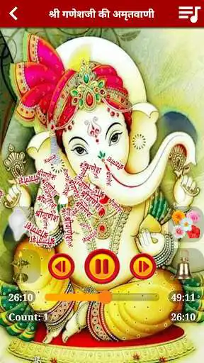Play Ganesh Amritwani Aarti  Chalisa