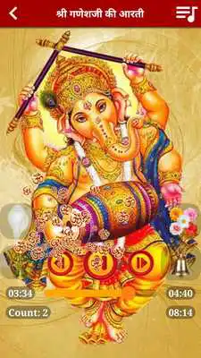 Play Ganesh Amritwani Aarti  Chalisa