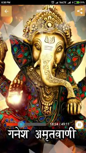 Play Ganesh Amritwani and Chalisa as an online game Ganesh Amritwani and Chalisa with UptoPlay