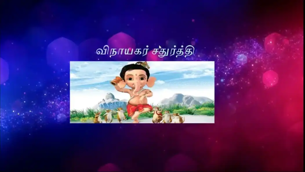 Play Ganesha Tales as an online game Ganesha Tales with UptoPlay