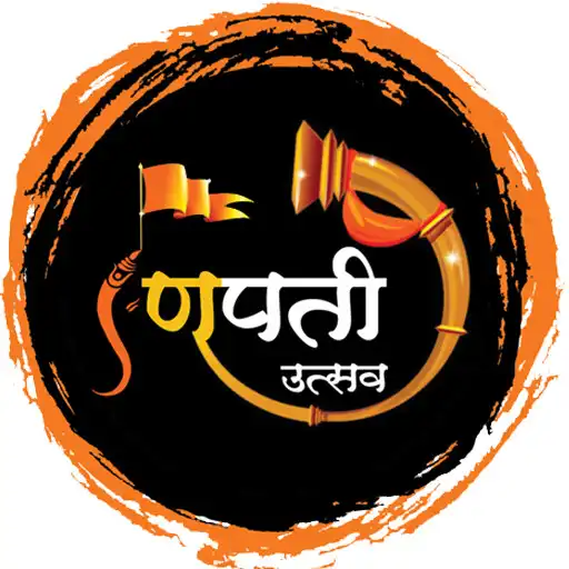 Play Ganesha Wallpaper APK