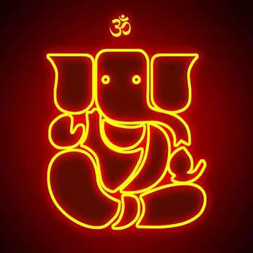 Play Ganesh Bhakti Mantra APK Play Ganesh Bhakti Mantra APK