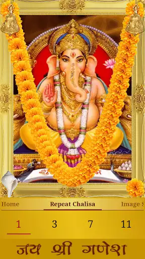 Play Ganesh Chalisa as an online game Ganesh Chalisa with UptoPlay
