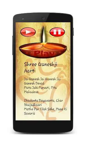Play Ganesh Chalisa With Audio