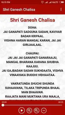 Play Ganesh Chalisa With Audio