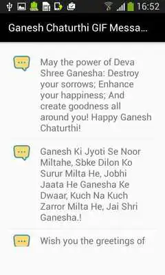 Play Ganesh Chaturthi GIF Messages