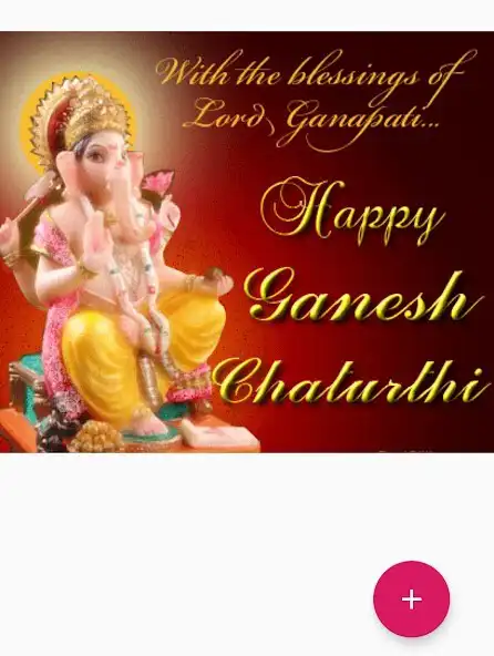 Play Ganesh Chaturthi GIF Wishes  and enjoy Ganesh Chaturthi GIF Wishes with UptoPlay
