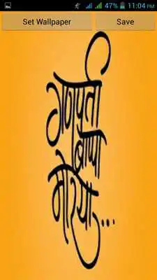 Play Ganesh Chaturthi Images Wp