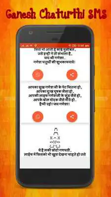 Play Ganesh Chaturthi
