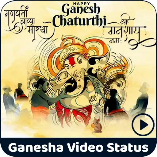 Play Ganesh Chaturthi Video Status APK Play Ganesh Chaturthi Video Status APK
