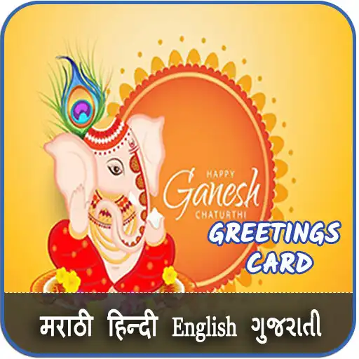 Play Ganesh Chaturthi Wishes Card APK