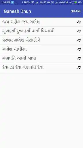 Play Ganesh Dhun Aarti - Gujarati  and enjoy Ganesh Dhun Aarti - Gujarati with UptoPlay