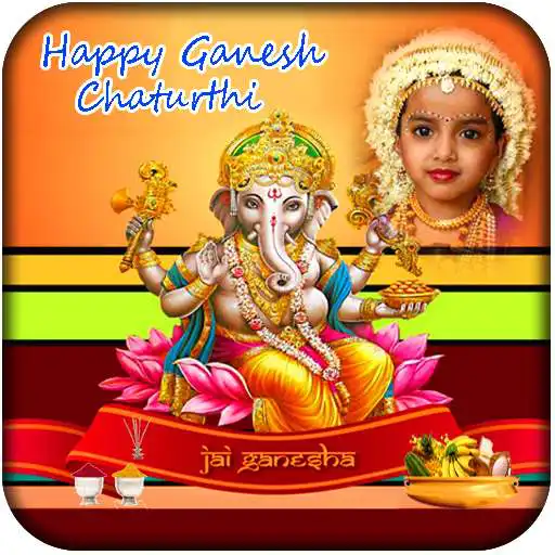 Play Ganesh Frames 2018 APK