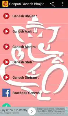 Play Ganesh Ganpati Videos